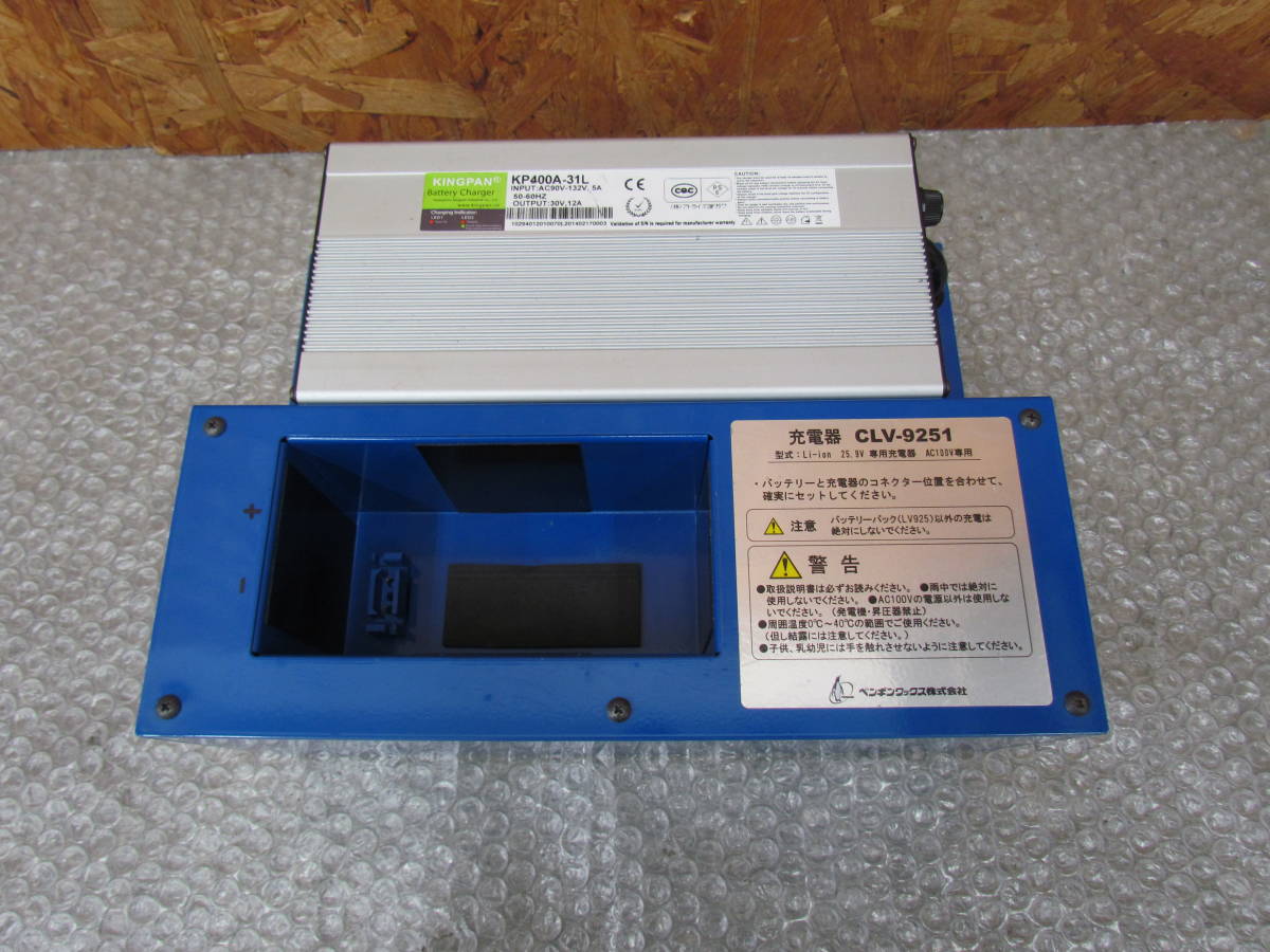 海外 正規品】 SZ-TJ8【B】Li-ion バッテリー充電器 CLV-9251 ( ) 電源