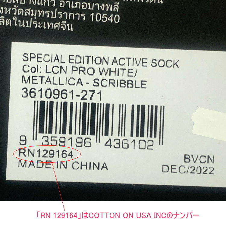 ★日本未発売 METALLICA公式 メタリカ公認 COTTON ON USA コットンオン 限定販売 ジェームズ落書きScary Guyロゴ入 クルーソックス 25-28cm_RN129164はCOTTON ON USAのRNナンバー