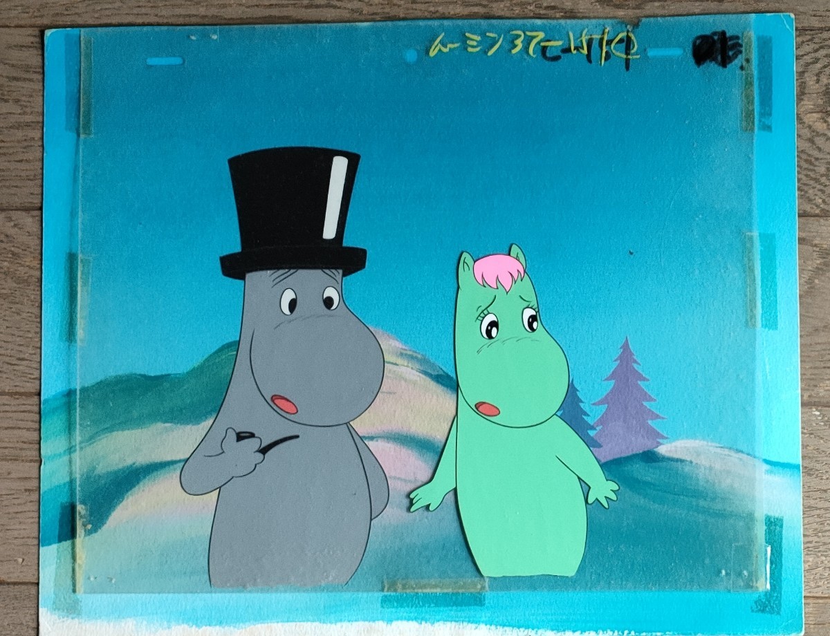 Yahoo!オークション - 【セル画】ムーミン セル画 直筆背景付 Yahoo!オークション - 【セル画】ムーミン セル画 直筆背景付
