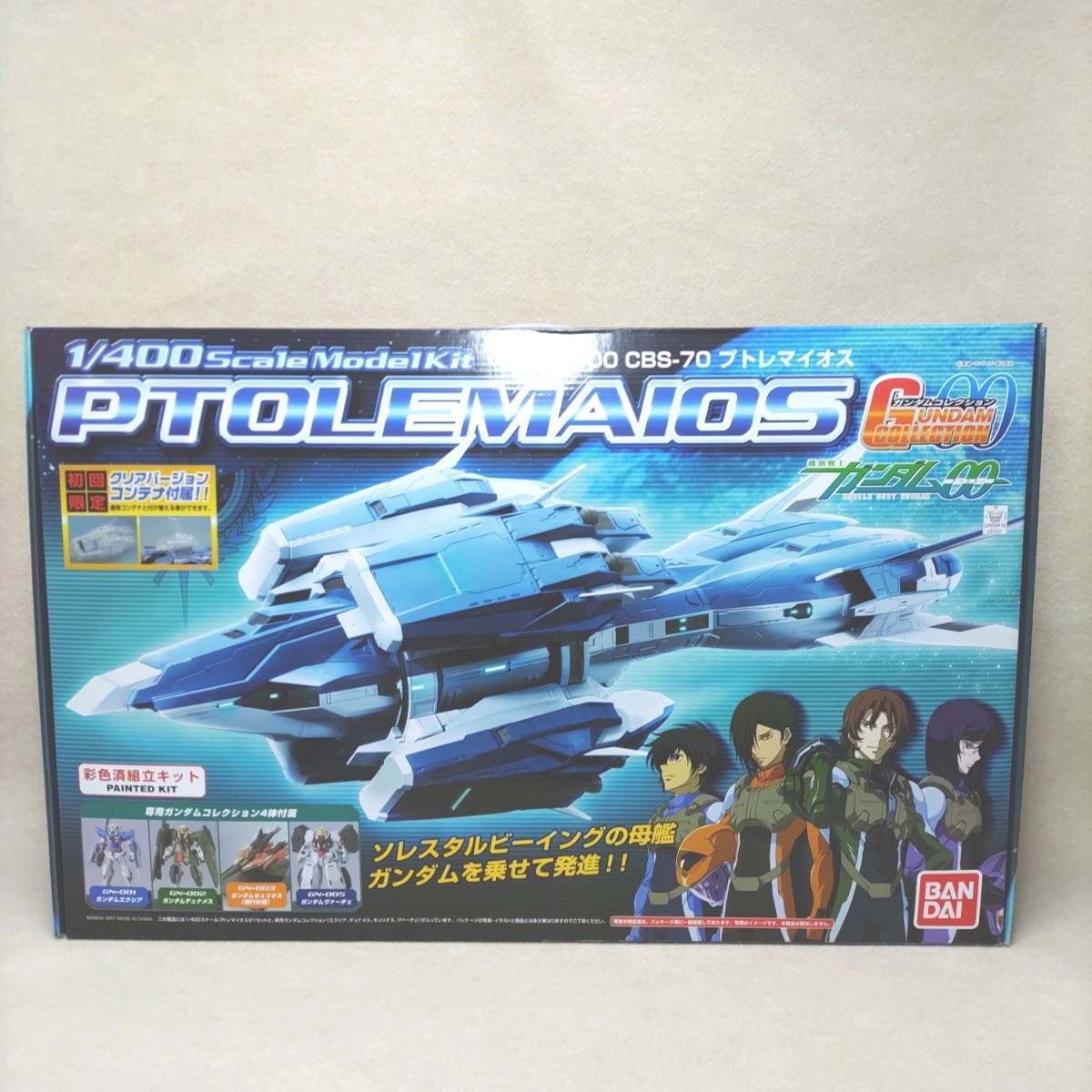 Yahoo!オークション - ガンダムコレクション プトレマイオス (1/400