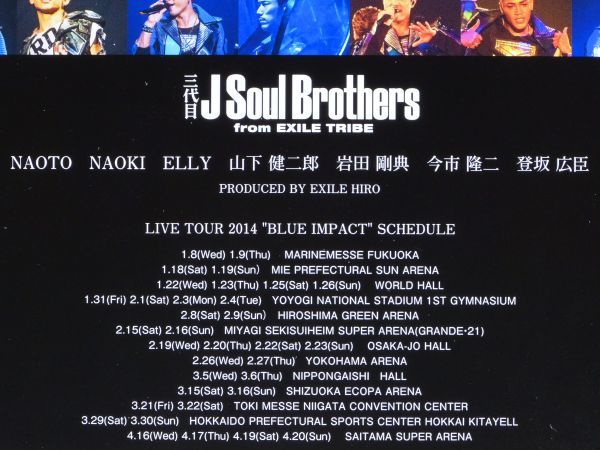 ■ブルーレイ 三代目 J Soul Brothers LIVE TOUR 2014 「BLUE IMPACT」 2枚組_画像8