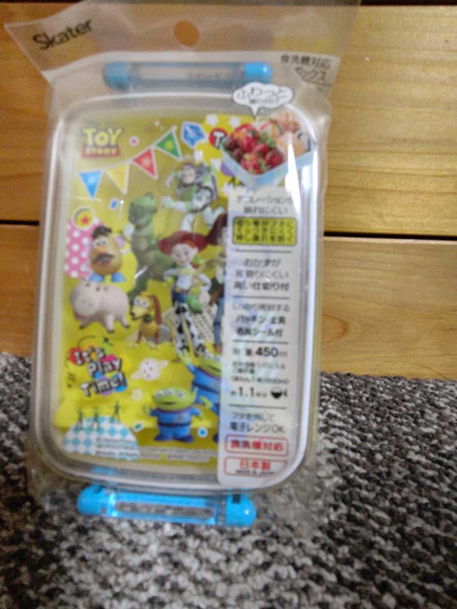 トイストーリー ふわっと弁当箱 ピクサー ディズニー ４５０ml 新品・未開封・即決 タイムセール_画像1