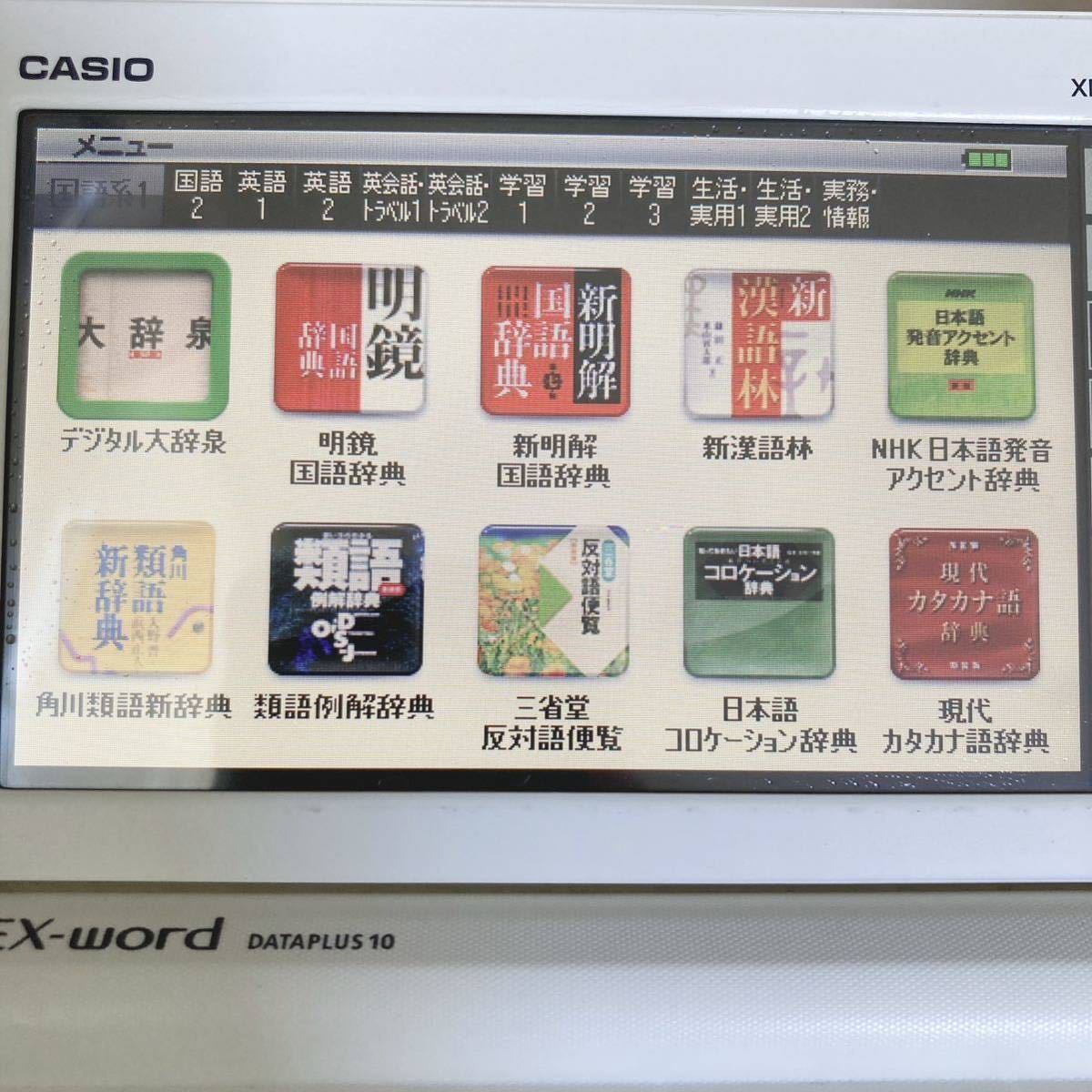  computerized dictionary Θ high grade English model korean language morning . language dictionary day . dictionary XD-G9800 XS-SH18MC ΘH73