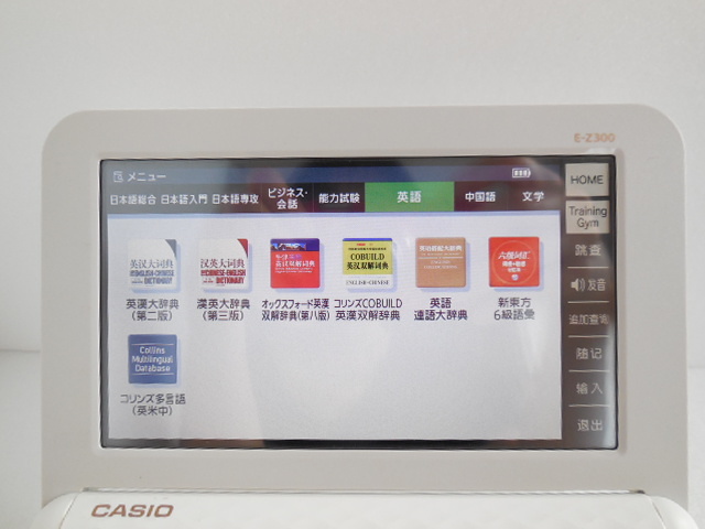 送料無料 極美品 CASIO カシオ E-Z300 ホワイト 中国語 中国向けモデル 