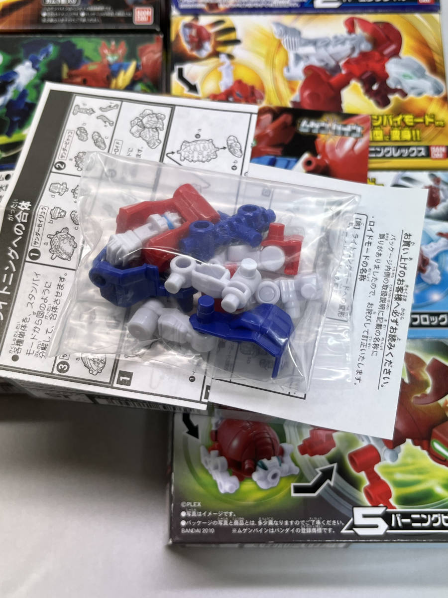 ムゲンバイン:進化合体エヴォルバイン10個セット:ムゲンバーニング