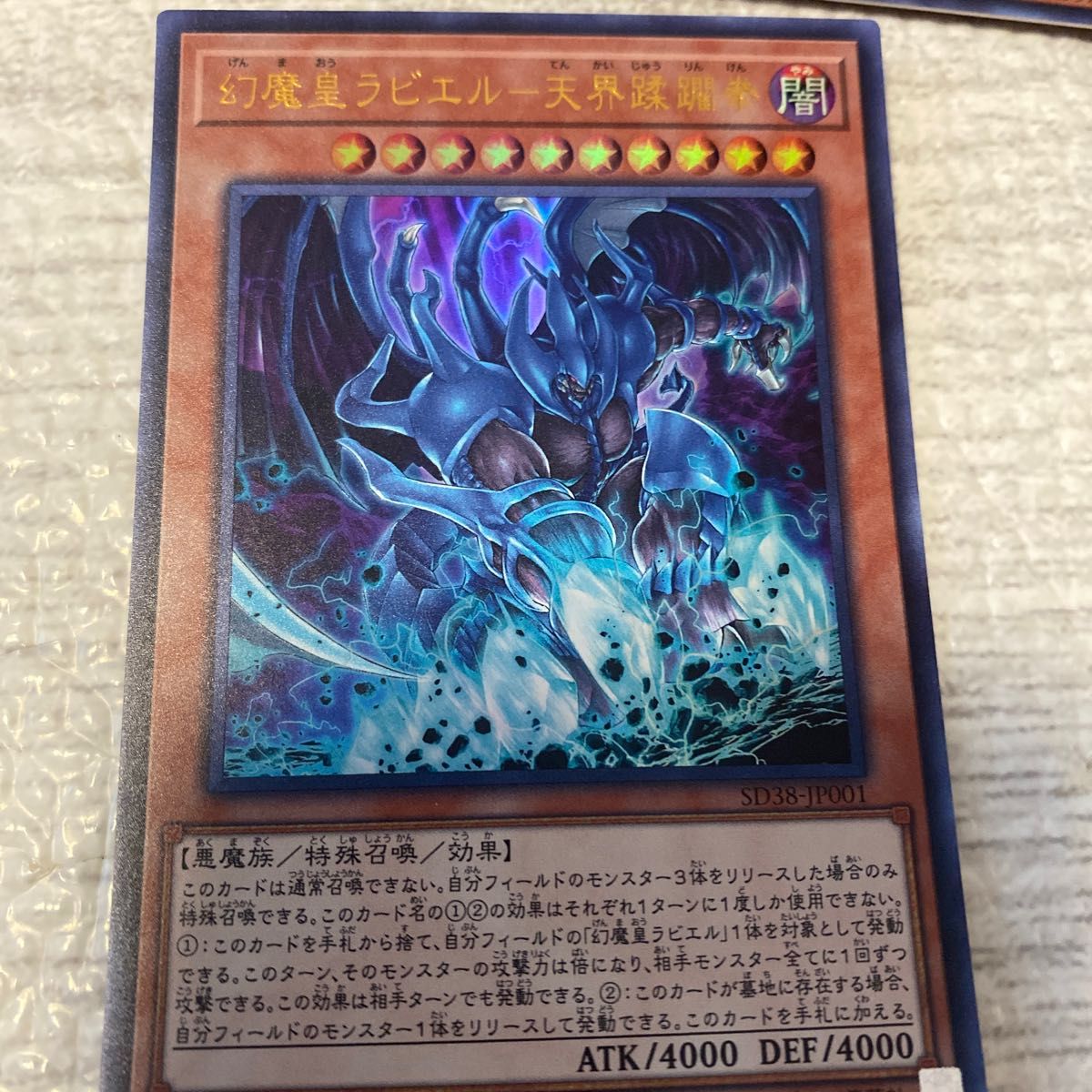遊戯王 三幻魔 ウリア ハモン ラビエル|Yahoo!フリマ(旧PayPay 遊戯王 三幻魔 ウリア ハモン ラビエル|Yahoo!フリマ(旧PayPay