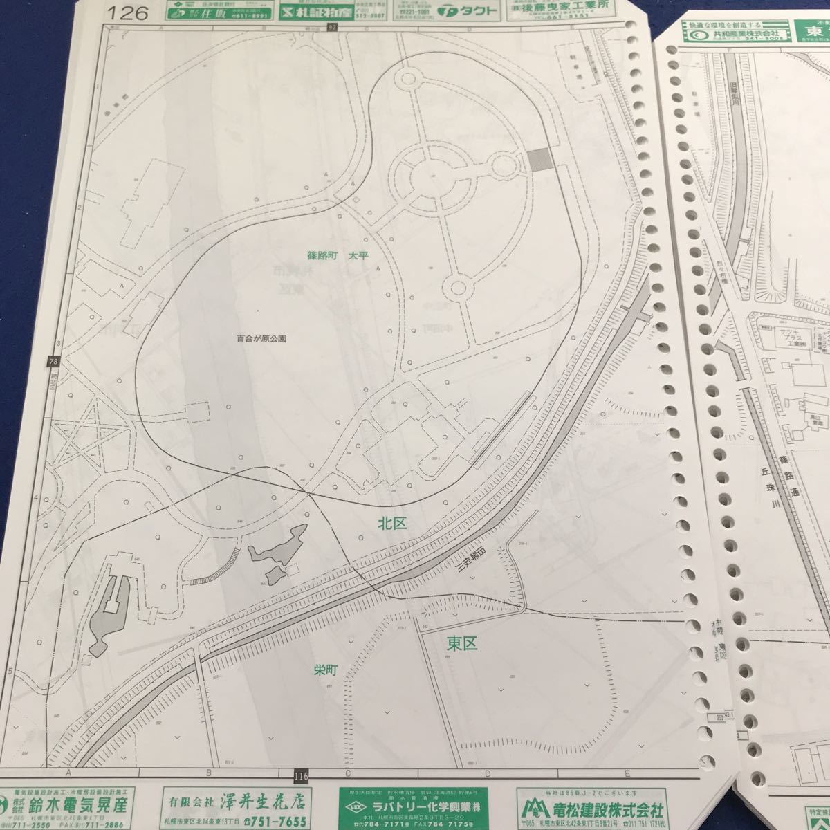 F31-013 ゼンリン住宅地図'93 北海道札幌市東区ルーズリーフタイプ 書き込みあり、 目視の限りで確認。ページ抜けがあるかもしれません_画像4