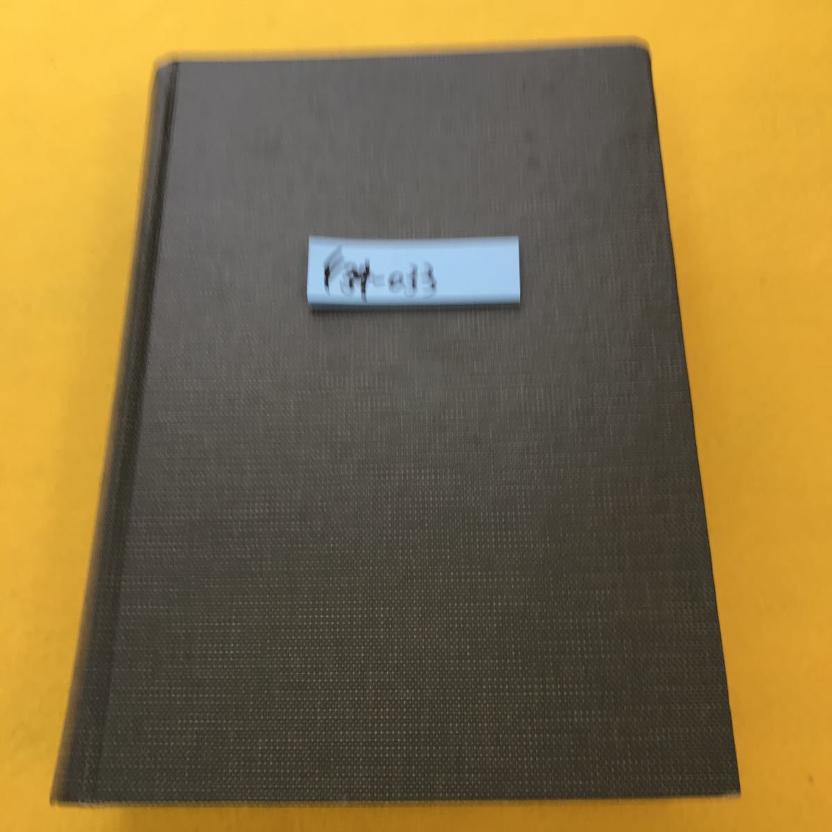 F34-033 DANA'S The System of Mineralogy 7 Ed. Vol. Ⅰ-