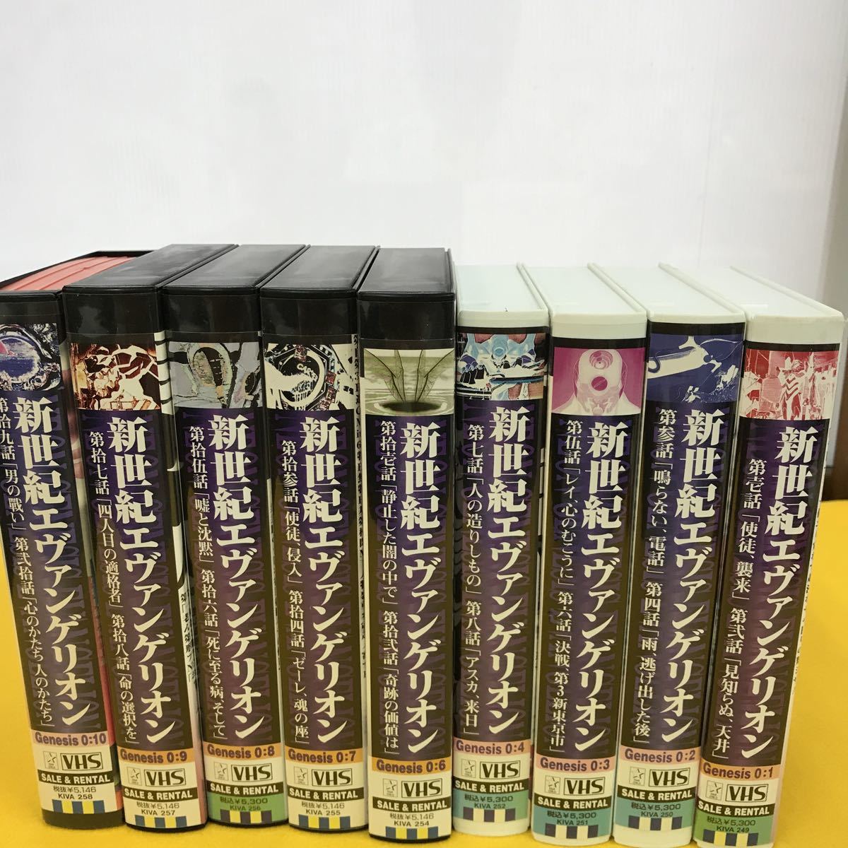 F41-005 エヴァンゲリオン VHS 合計9本まとめ（5巻及び11巻以降欠品） （すべてレンタル落ち）_画像2