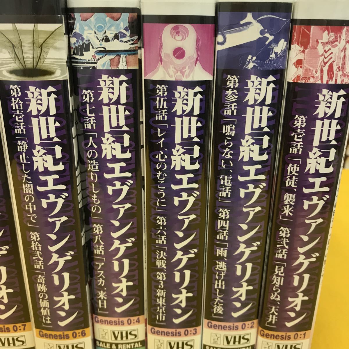 F41-005 エヴァンゲリオン VHS 合計9本まとめ（5巻及び11巻以降欠品） （すべてレンタル落ち）_画像3