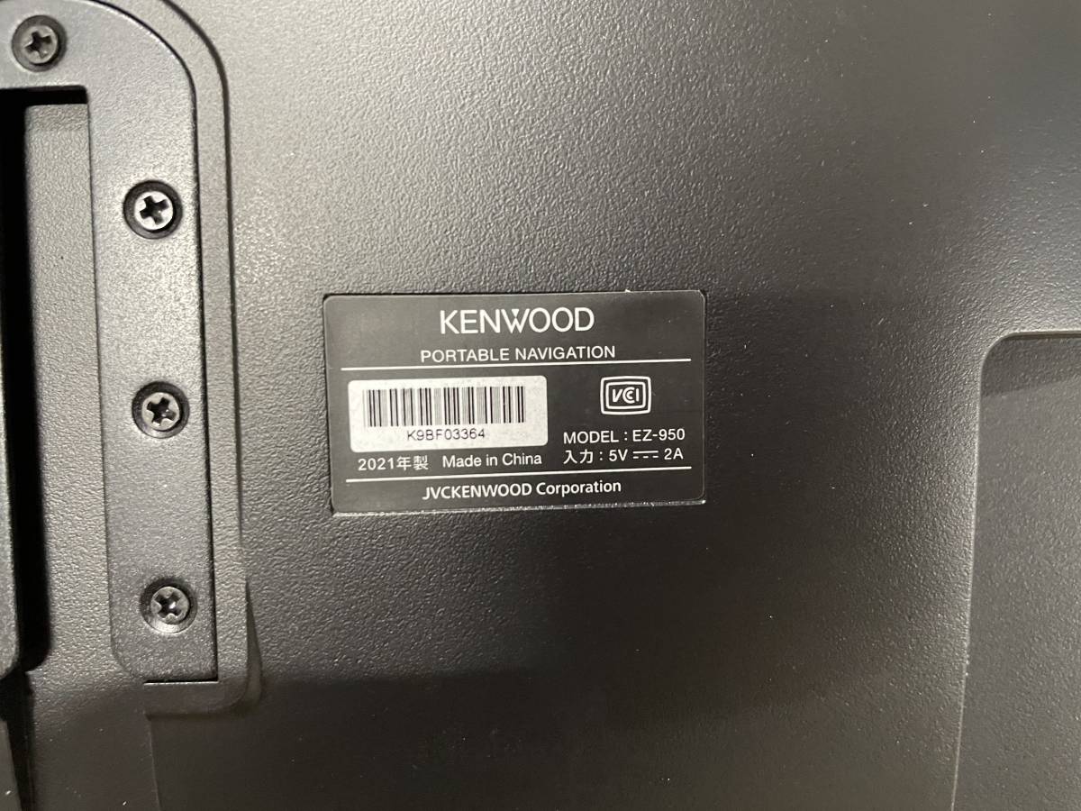 KENWOOD（ケンウッド） EZ-950 ココデス 9V型ポータブルナビ　_画像4