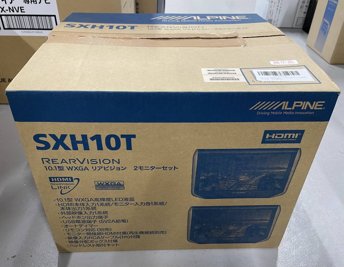 Yahoo!オークション - アルパイン 10.1型 WXGA液晶 HDMI ヘッドレス...