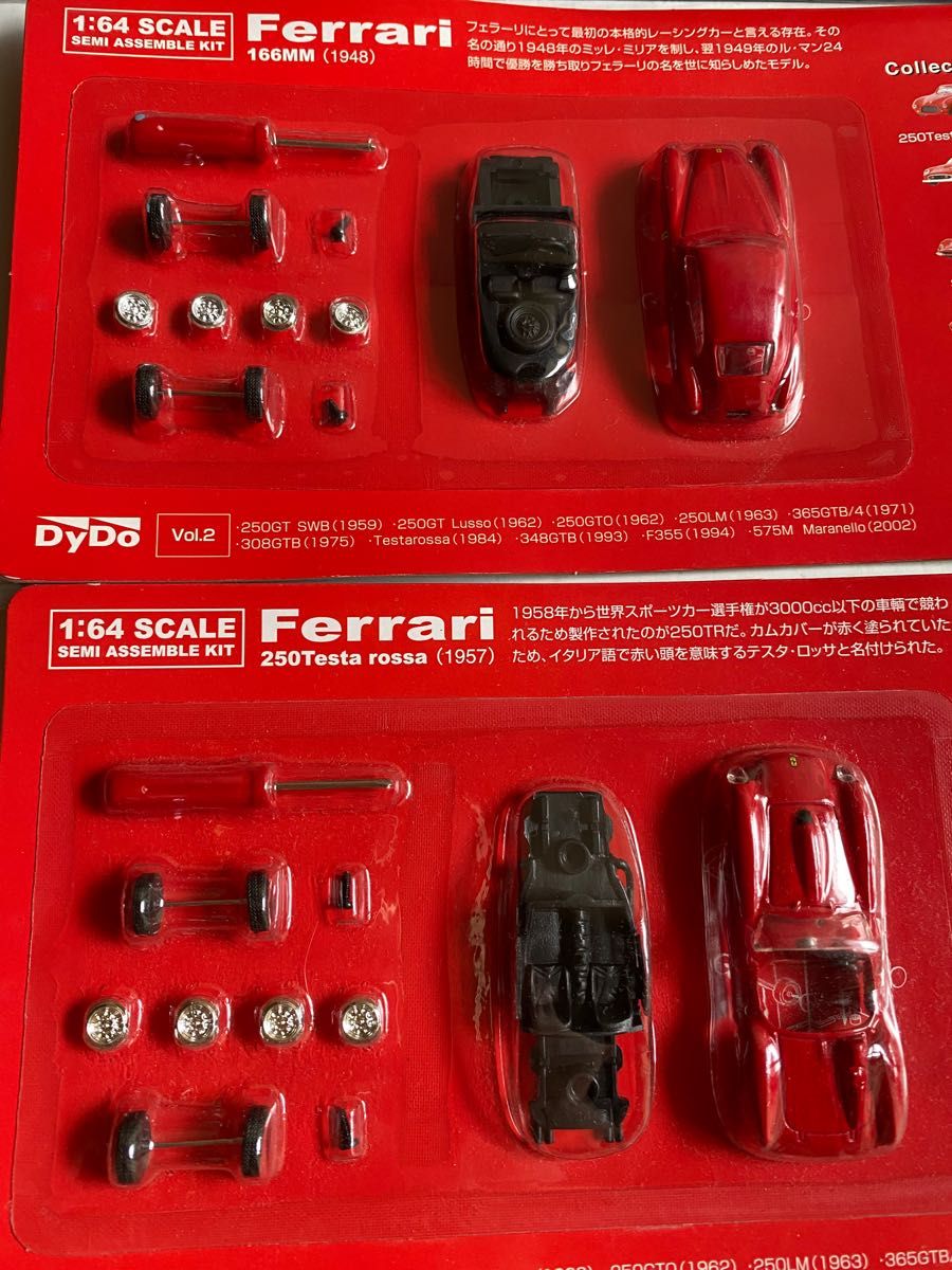 未開封 ダイドー フェラーリ Ferrari 1:64 - 模型製作用品