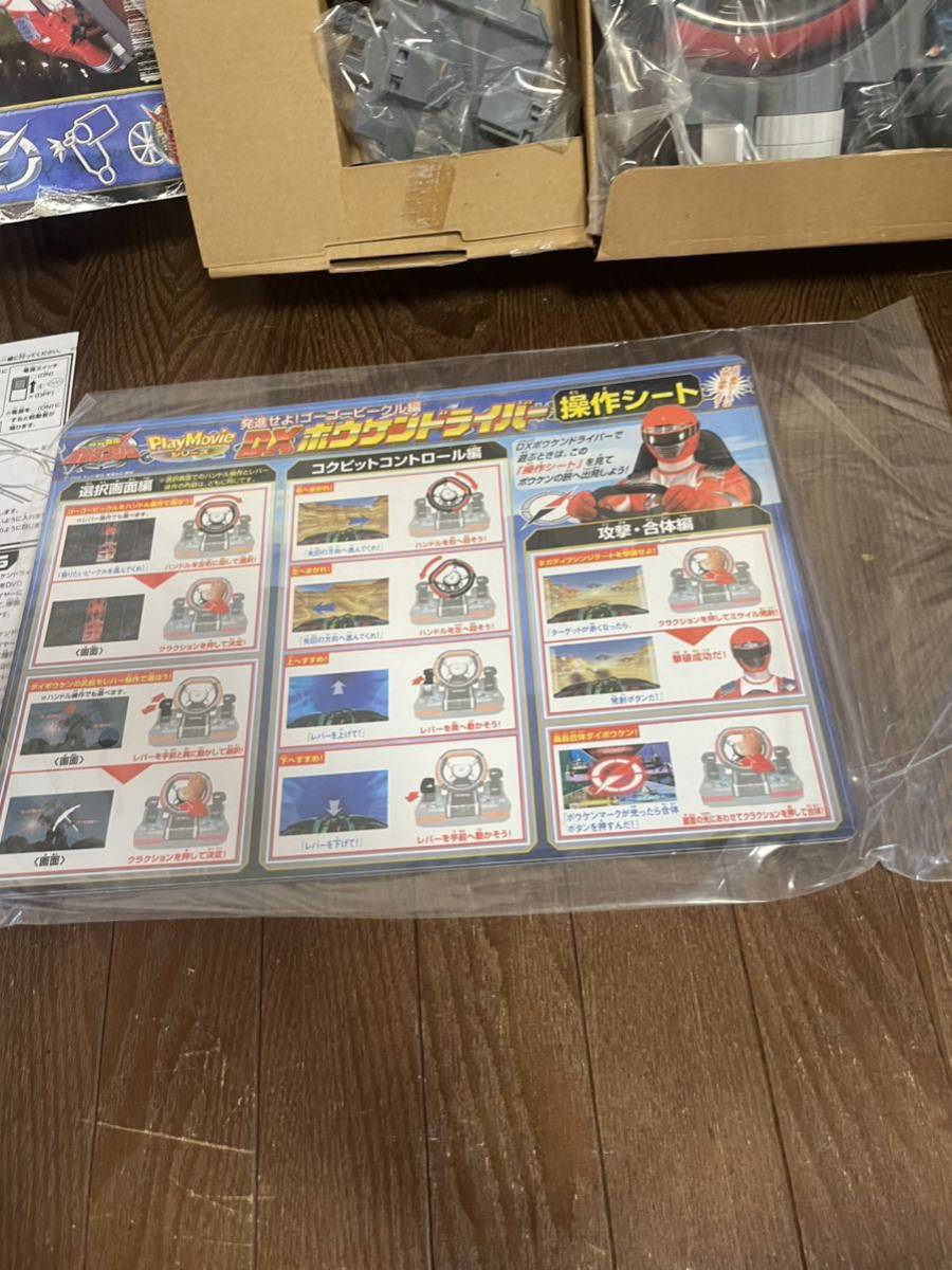  super Squadron BANDAI Bandai GoGo Sentai Boukenger DX bow талон Driver DVD имеется часть 1 departure ..!go-go- vehicle сборник 
