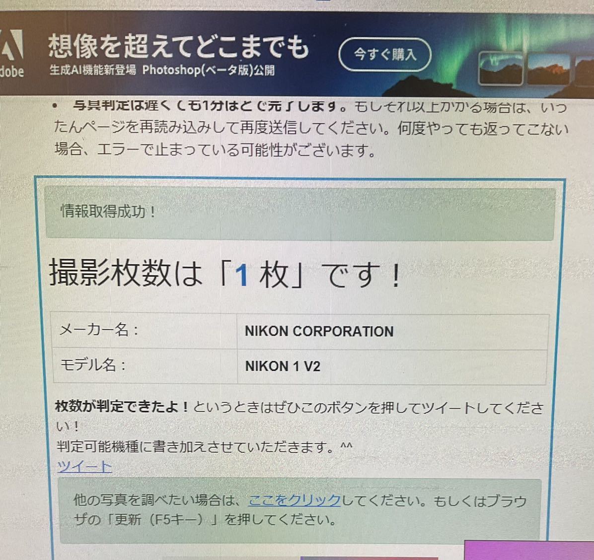 ニコン Nikon 1 V2 レンズキット ブラック ショット数1 枚　_画像2