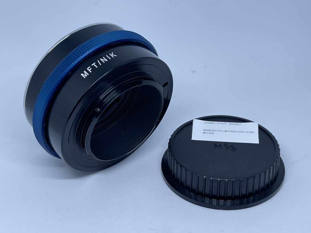 ☆ MFT/NIK ニコン NIKON Fレンズ(Gレンズ対応) → M4/3ボディー NOVOFLEX レンズマウント アダプター ◇ 中古 ☆_画像4