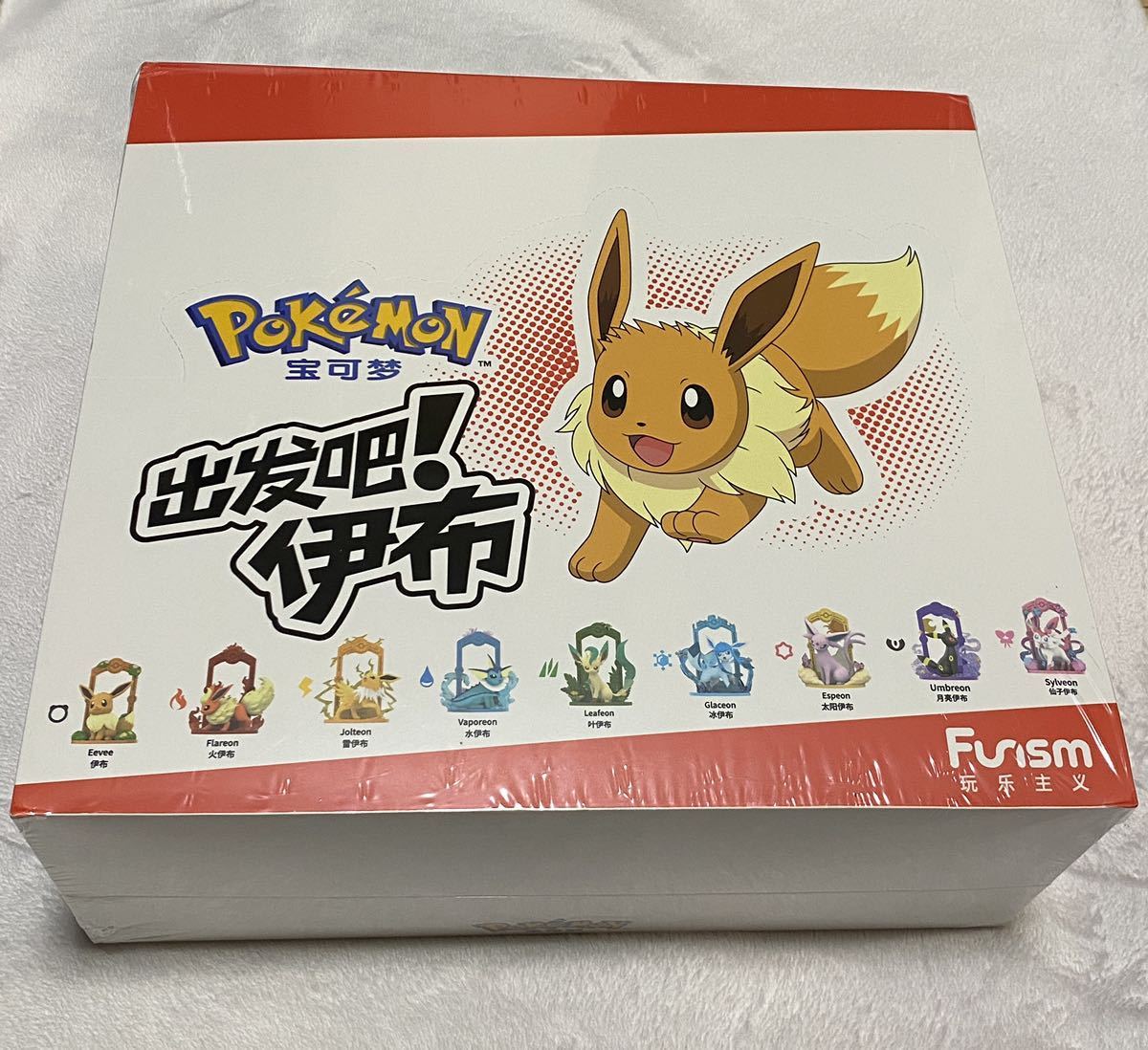 未開封BOX イーブイ 進化の系譜 9体フルセット 中国 海外限定 未開封BOX イーブイ 進化の系譜 9体フルセット 中国 海外限定