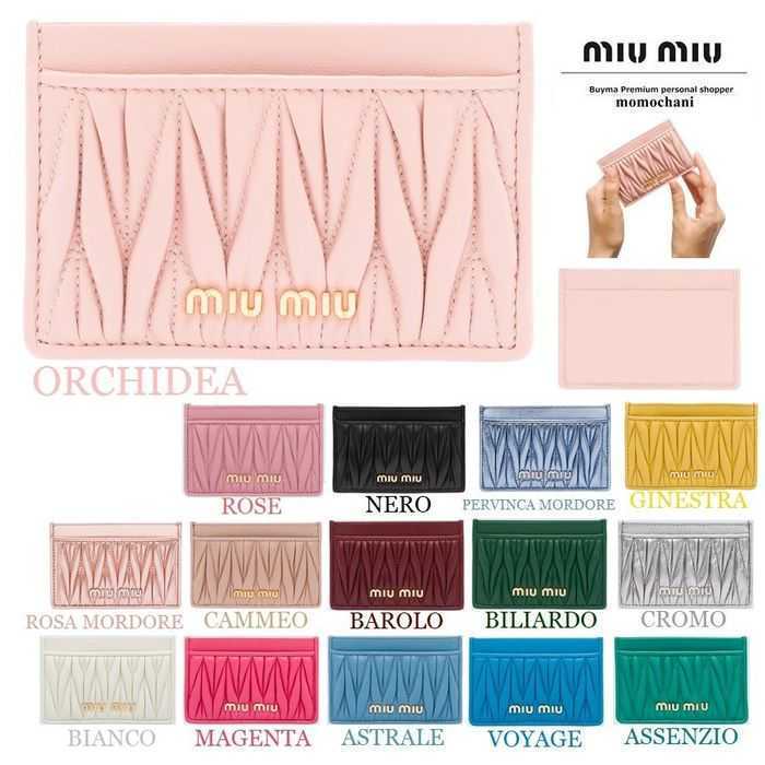 美品 定価4.4万円 ミュウミュウmiu miuマテラッセ 名刺入れカードケースIDパスケース極上ナッパレザー本革ブラック黒×赤 5MC208 PRADA