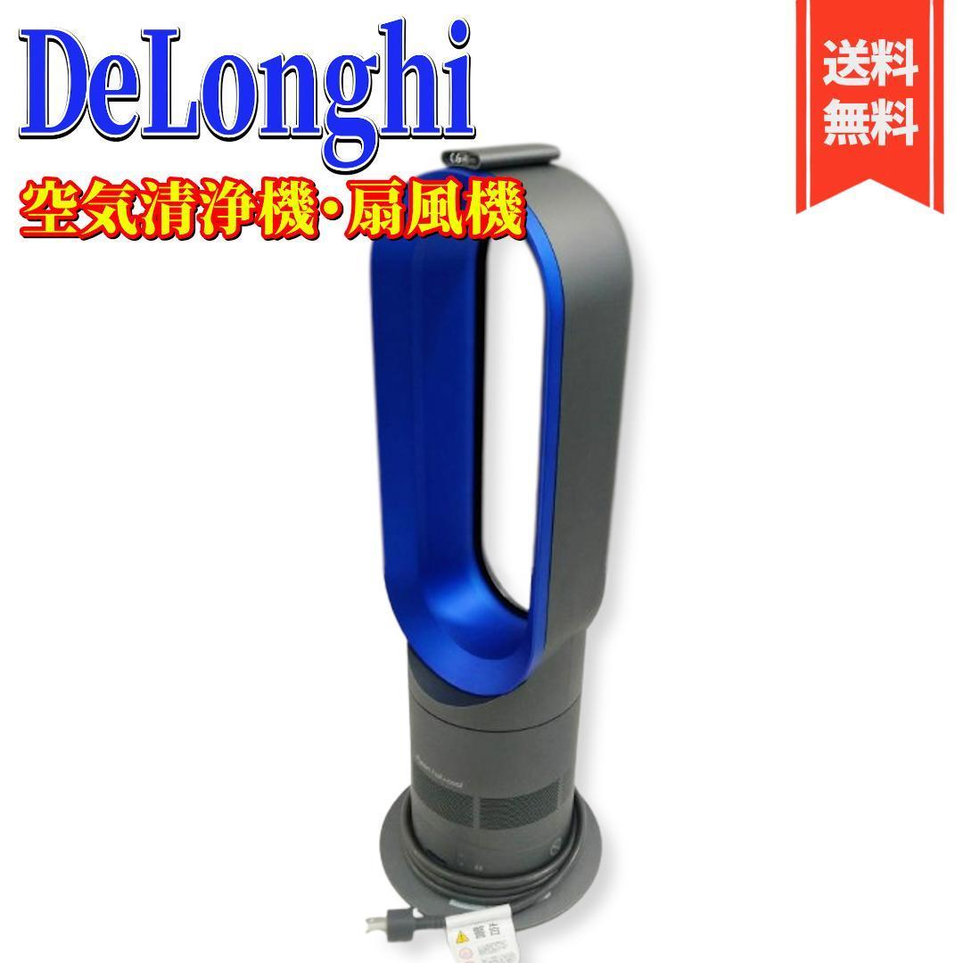 2022最新作】 AM05 【美品】Dyson Hot Heater Fan Cool + 扇風機