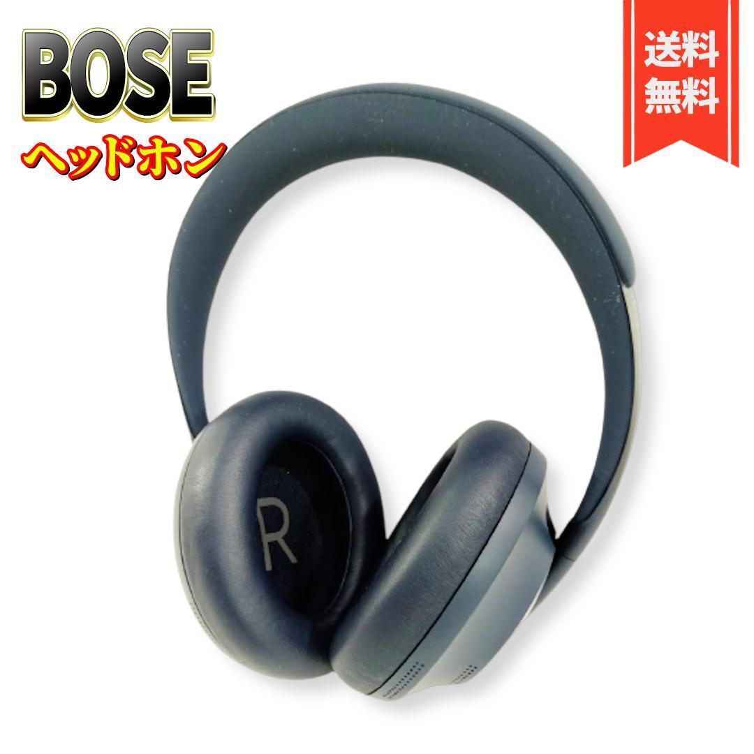 在庫一掃】 【美品】Bose NC700 ヘッドホン700 Cancelling Noise BOSE