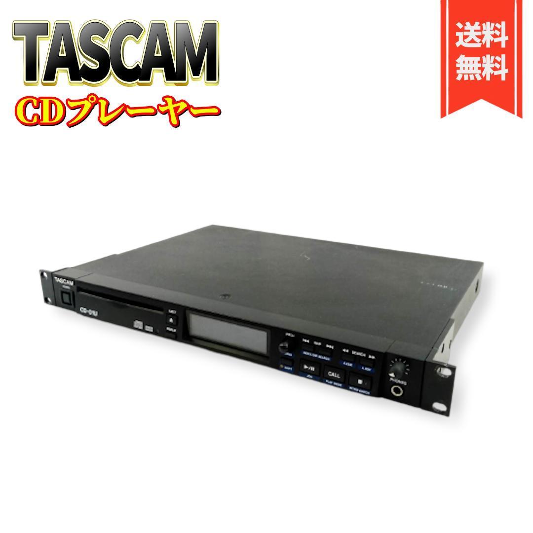 【良品】TASCAM CDプレーヤー 業務用 CD-01U_画像1