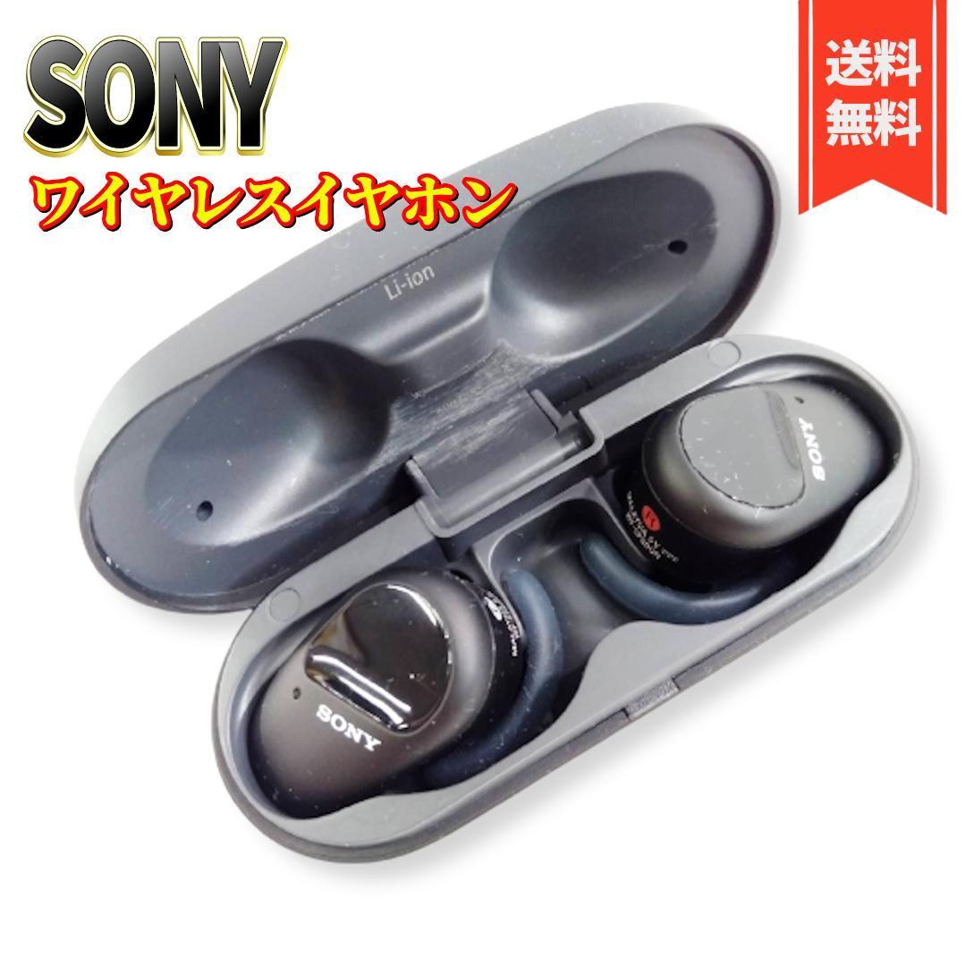 【良品】ソニー 完全ワイヤレスノイズキャンセリングイヤホン WF-SP800N
