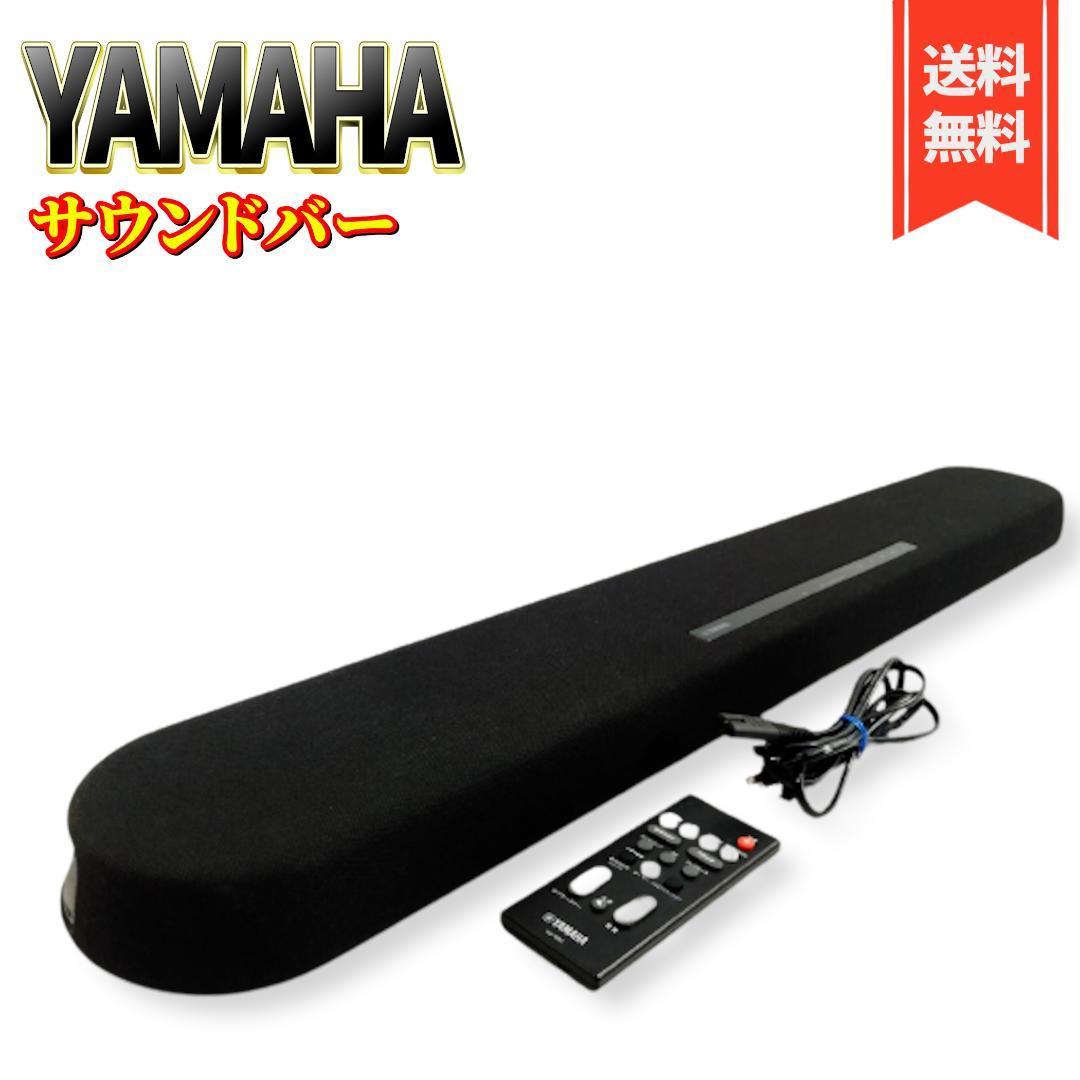 超激安 【美品】ヤマハ YAS-108(B)Bluetooth対応 4K サウンドバー