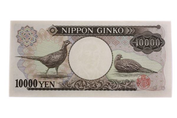 * unused tent gram none pin . Fukuzawa ..10000 jpy . one ten thousand jpy .1 ten thousand jpy . black number old note money Japan Bank ticket large warehouse . printing department manufacture ho no gram S0082