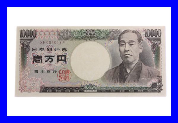 * unused tent gram none pin . Fukuzawa ..10000 jpy . one ten thousand jpy .1 ten thousand jpy . black number old note money Japan Bank ticket large warehouse . printing department manufacture ho no gram S0082