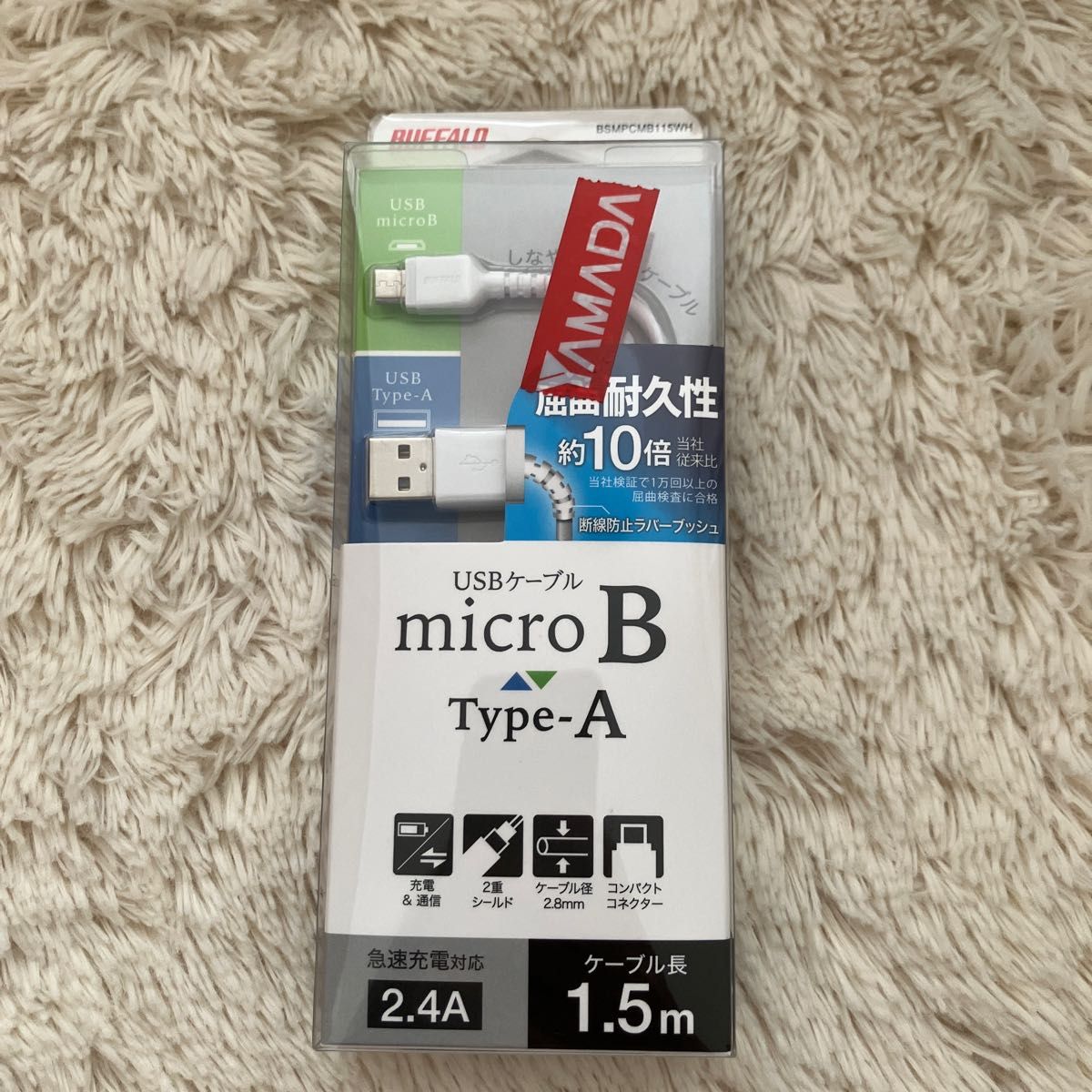 USBケーブル　microＢ⇔Type-A 