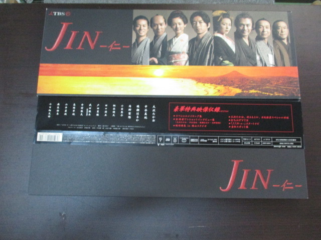 美品】 JIN-仁- DVD7枚組 日本 - fishtowndistrict.com