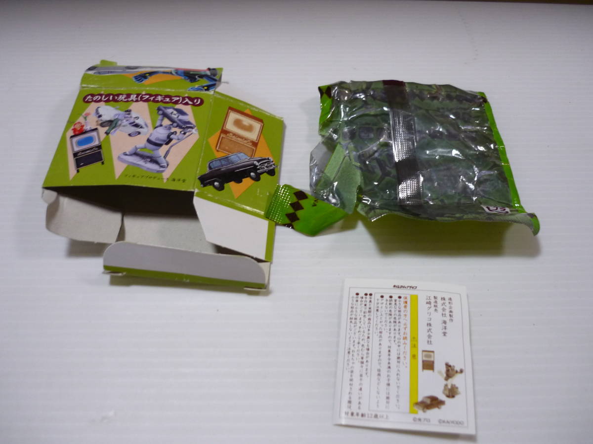 item_image_4