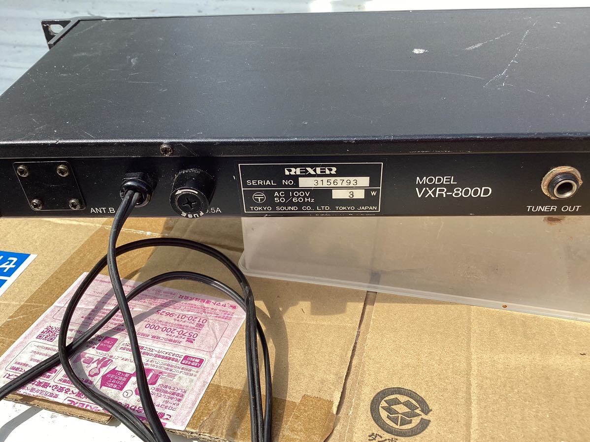 REXER[VXR-800D]UHF BAND