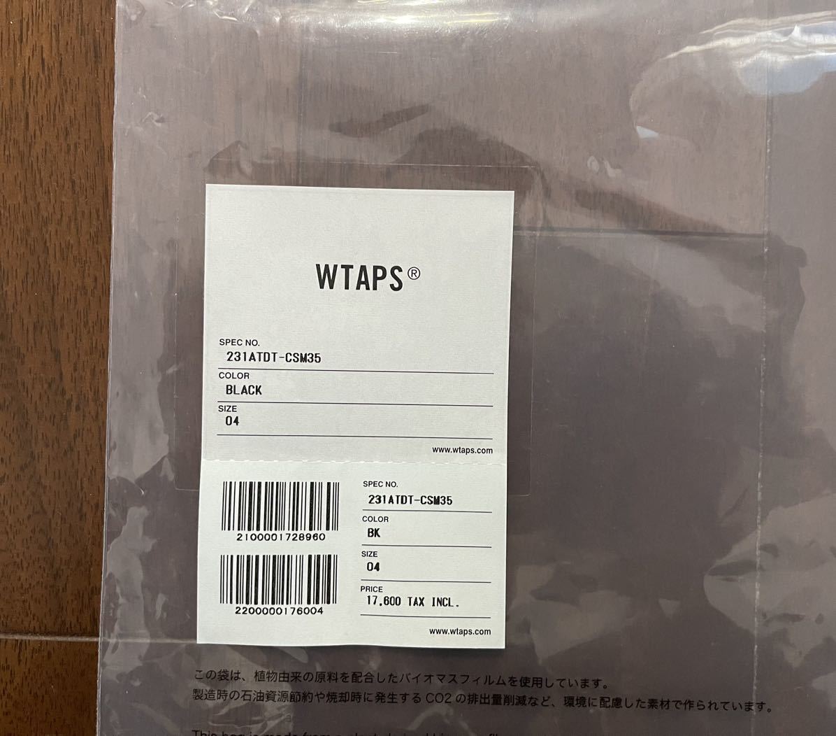 WTAPS SS PARALLEL / SS / POLY ATDT CSM XLサイズ 商品细节