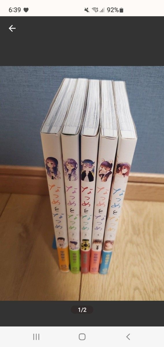 しゅな様専用商品|Yahoo!フリマ(旧PayPayフリマ)