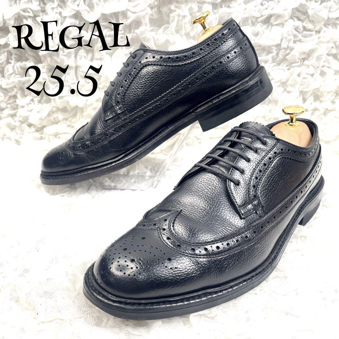 国内即発送】 シボ 新品 REGAL【リーガル】紐 s63【美品】 ウイング