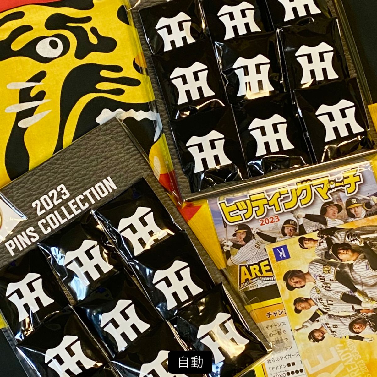 阪神タイガース/祝優勝!2023ファンクラブ応援デ-ピンズ よりどり【3個1499円】/新品
