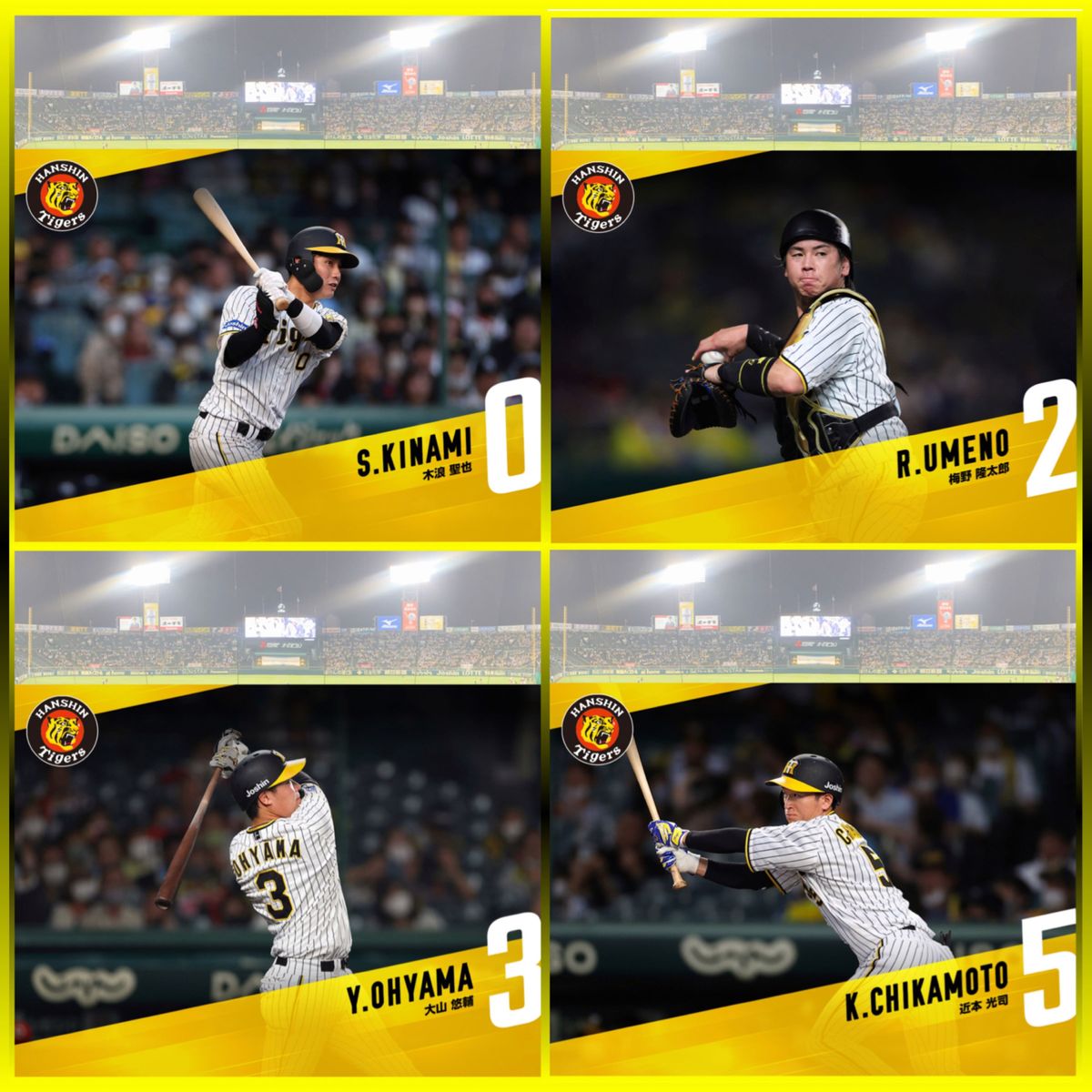 阪神タイガース/祝優勝!2023ファンクラブ応援デ-ピンズ よりどり【3個1499円】/新品