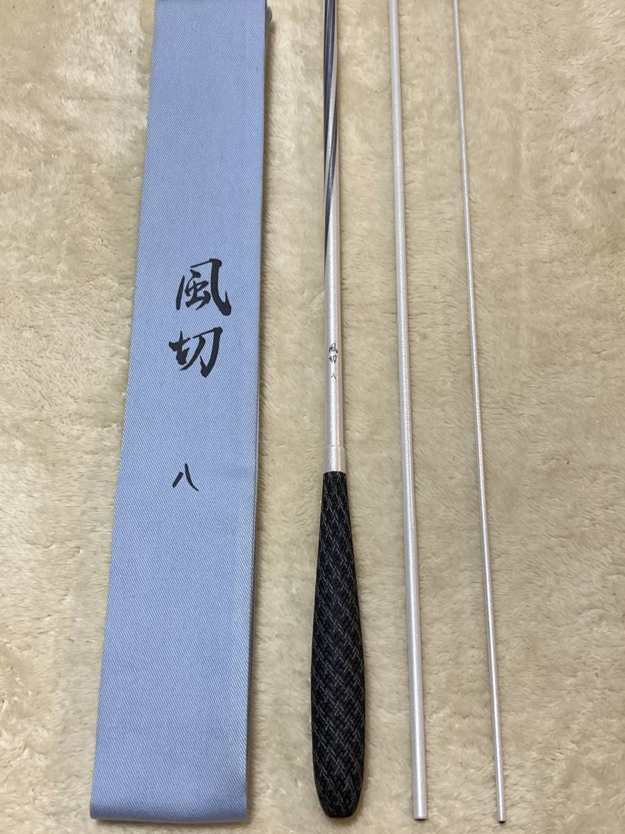 から厳選した ☆ シマノ ダイワ・がまかつ・枯法師・荒法師・飛燕峰