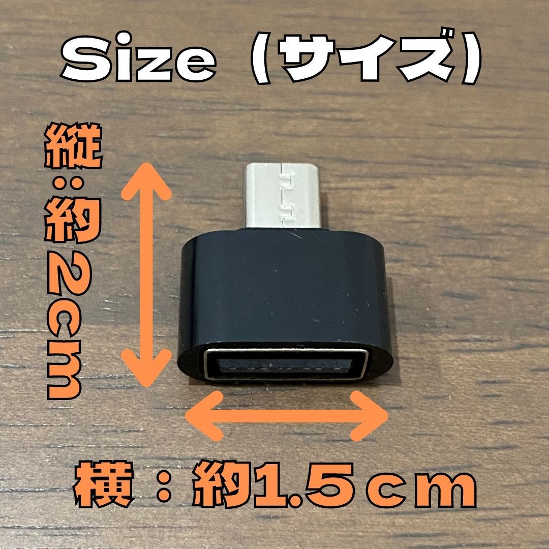 【新品-未使用】変換アダプター 3個 Type-A→microUSB USBタイプAからマイクロUSBへ変換 ブラック USBポート コネクター ケーブル端子 充電の画像2