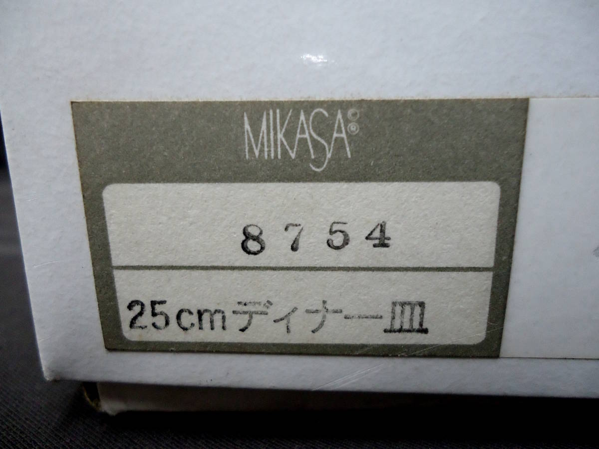 未使用 ミカサ 25cm ディナー 皿 5枚 セット 8754 アルミクロン エテルナ 日本製 金縁 プレート MIKASA AlumicronEterna Kingsmere_画像10