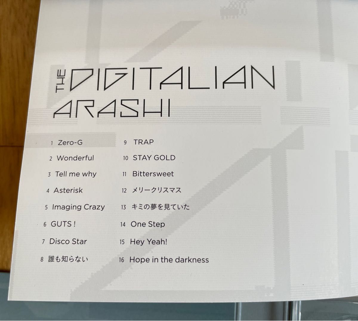 嵐 ARASHI THE DIGITALIAN  初回限定盤 CD+DVD