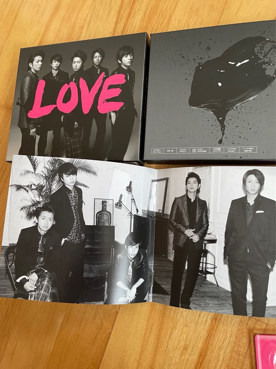 嵐ARASHI LOVE 初回限定盤 CD+DVD