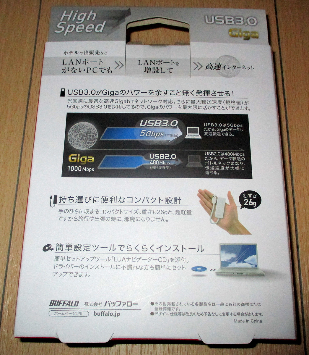 Buffalo Usb Lan Conversion Adaptor Giga Usb3 0 Wire Lan Adaptor Lua4 U3 Agt Real Yahoo Auction Salling Buffalo Usb Lan Conversion Adaptor Giga Usb3 0 Wire Lan Adaptor Lua4 U3 Agt Real Yahoo Auction Salling