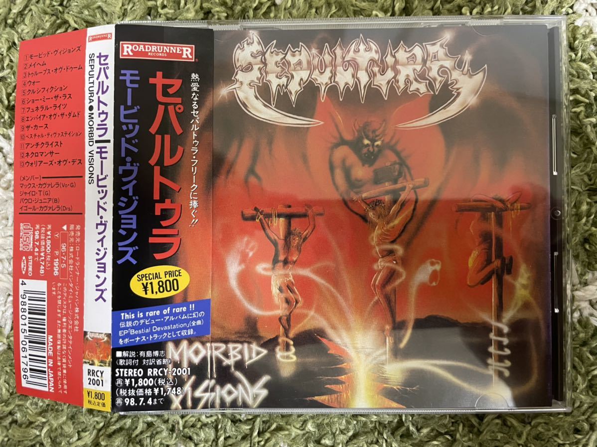 SEPULTURA/MORBID VISIONS 国内盤 帯付！激レア！セパルトゥラ/モービッド・ヴィジョンズ 国内盤 帯付！RRCY-2001_画像1