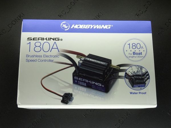 HOBBYWING スピードボートSEAKING モーターボート用 180A-V3 BEC内蔵 5A/6V 30302401