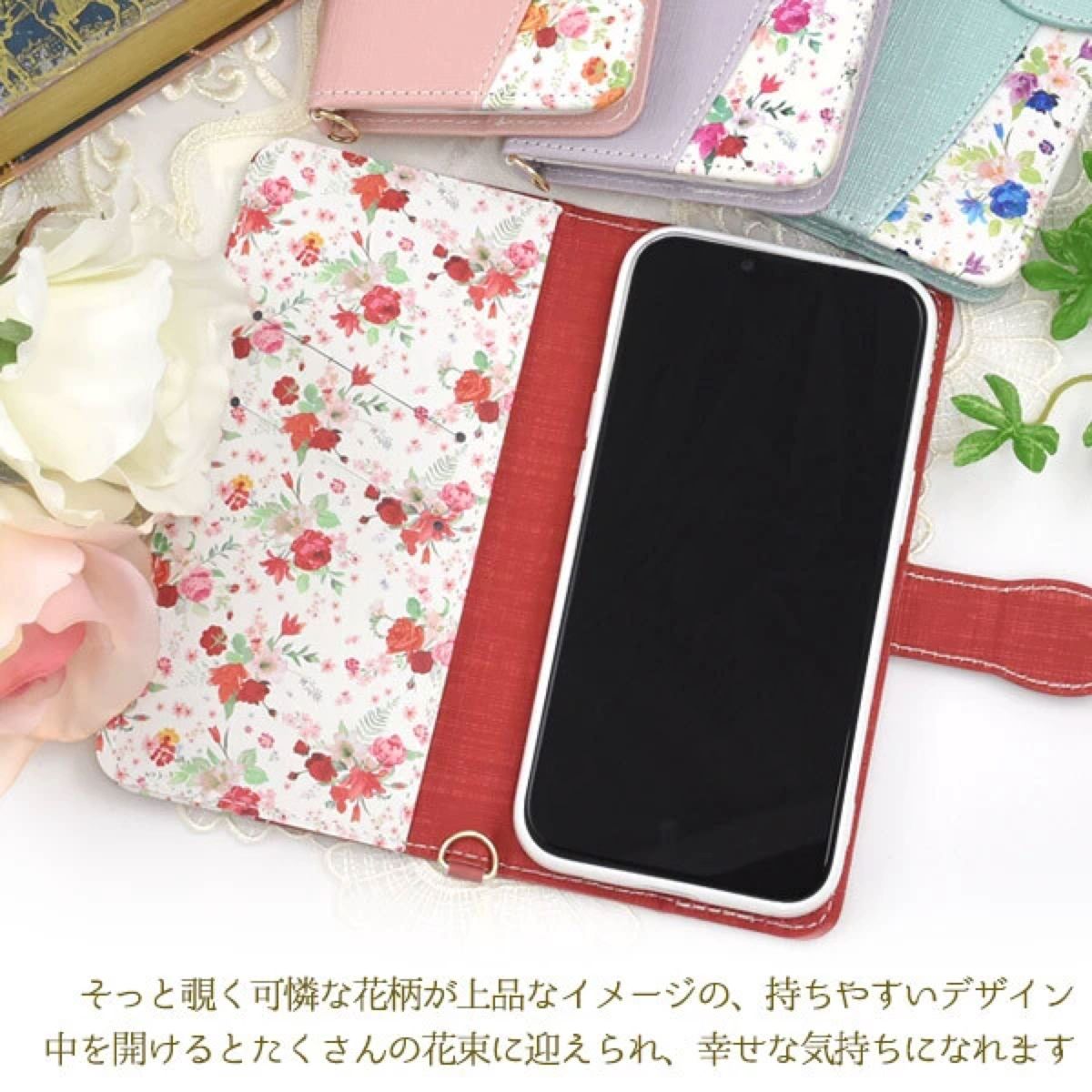 iPhone 14 Plus用ハッピーブーケ手帳型ケース　花柄　フラワー　プラス