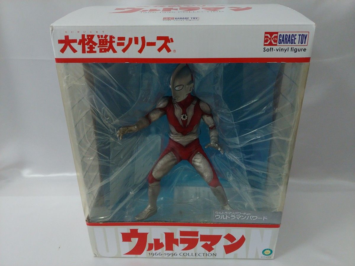 エクスプラス 大怪獣シリーズ ウルトラマンパワード|Yahoo エクスプラス 大怪獣シリーズ ウルトラマンパワード|Yahoo