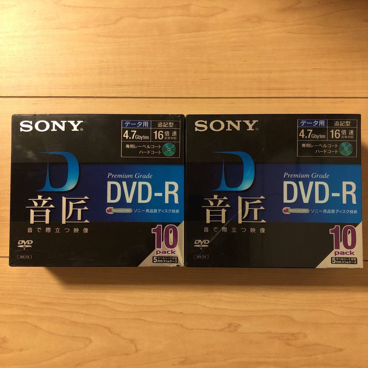【日本製】ソニー データ用ハイエンドDVD-R 音匠 4.7GB 16倍速 10枚パック 計2個セット_画像1