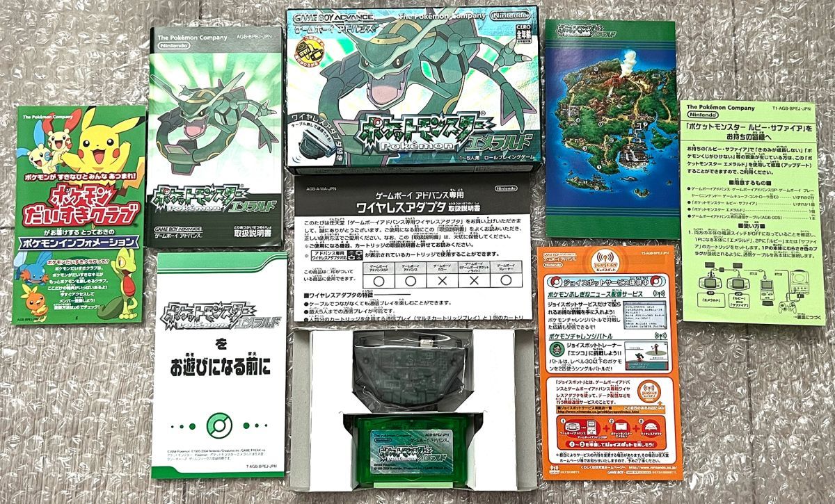 準美品・箱説付属〉GBA ゲームボーイアドバンス ポケットモンスター